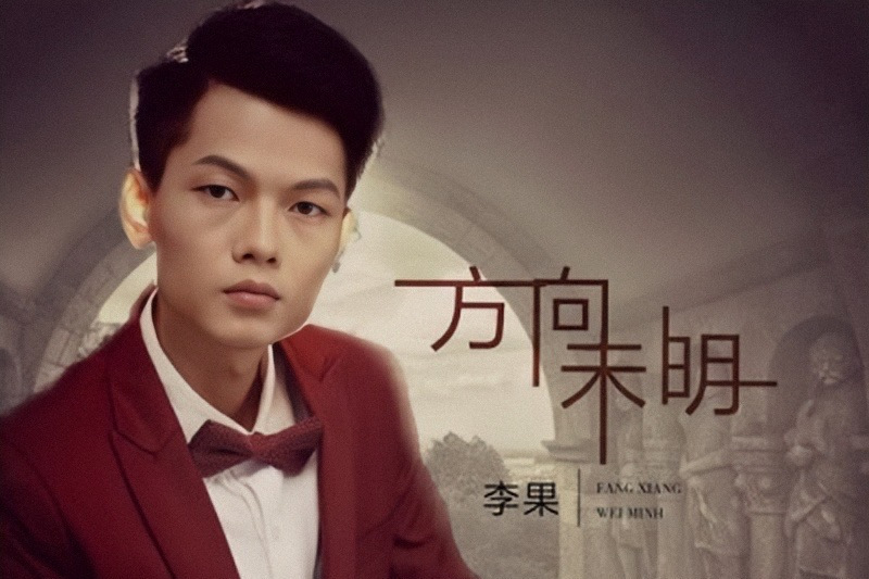 方向未明 方向未明