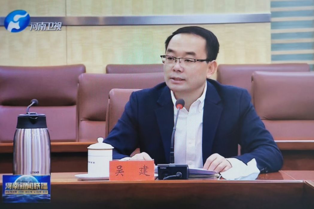 吳建(鄭州大學公共衛生學院副院長,河南省衛生健康經濟與技術評估(工程研究)中心主任) 吳建(鄭州大學公共衛生學院副院長,河南省衛生健康經濟與技術評估(工程研究)中心主任)