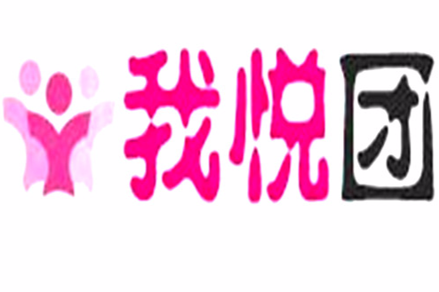 我悅團 我悅團
