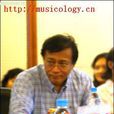 楊立青(著名作曲家,上海音樂學院前院長) 楊立青(著名作曲家,上海音樂學院前院長)