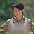 沈蘭妮
