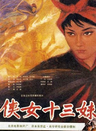 葛存壯 葛存壯