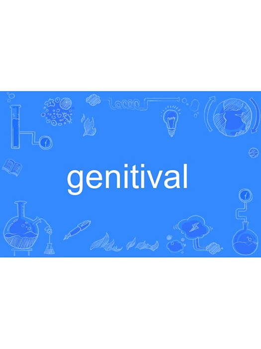 genitival genitival
