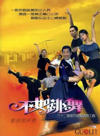 來喜(中國內地男演員、空政電視藝術中心演員) 來喜(中國內地男演員、空政電視藝術中心演員)
