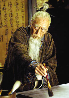 大明王朝1566嘉靖與海瑞(大明王朝)