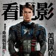 看電影(雜誌名稱) 看電影(雜誌名稱)