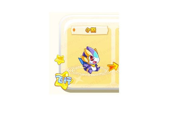 小飛克斯 小飛克斯