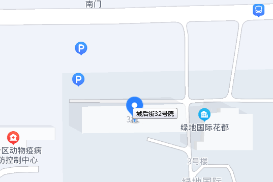 城后街32號院 城后街32號院