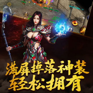 魯大師遊戲 魯大師遊戲
