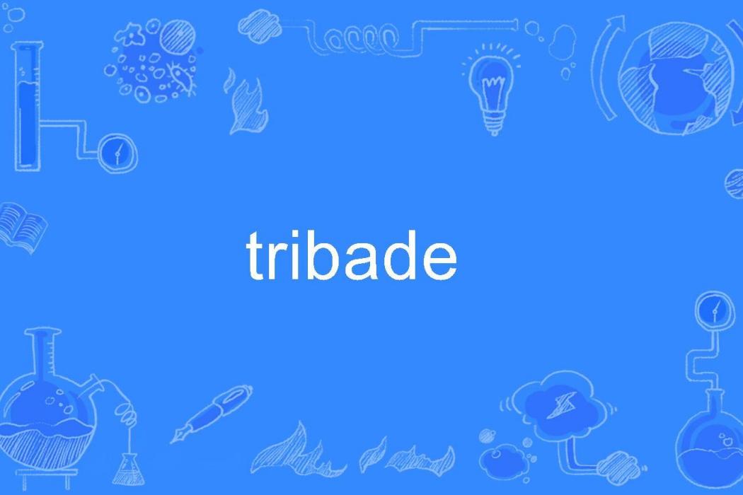 tribade tribade