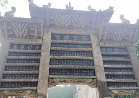 陳家牌坊 陳家牌坊