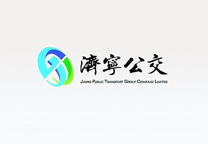 濟寧公交69路 濟寧公交69路