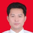 趙輝(廣東省英德市政協委員會副主席) 趙輝(廣東省英德市政協委員會副主席)