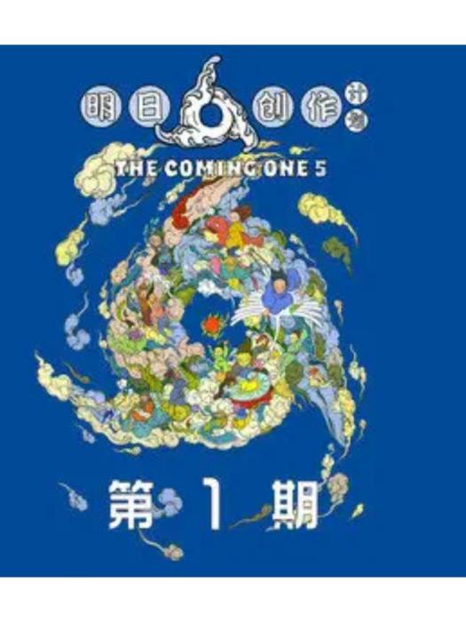 Verse(2021年7Z演唱的歌曲) Verse(2021年7Z演唱的歌曲)