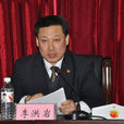 李洪岩(吉林高新技術產業開發區原黨工委委員) 李洪岩(吉林高新技術產業開發區原黨工委委員)