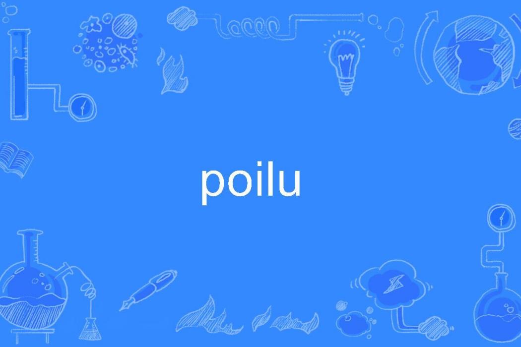 poilu poilu