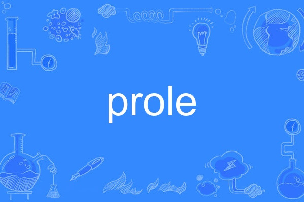 prole prole