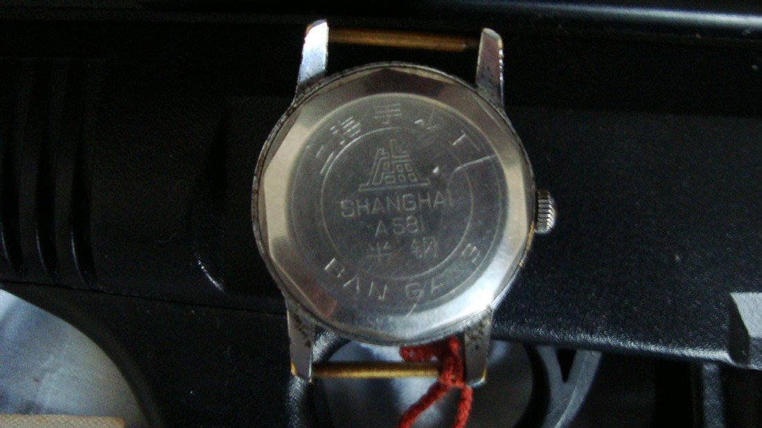 上海牌手錶A581背面文字