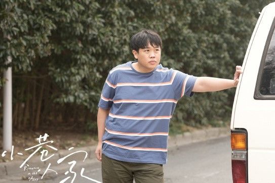 陳達(電視劇《小巷人家》中的角色) 陳達(電視劇《小巷人家》中的角色)