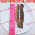 美國紅參 美國紅參