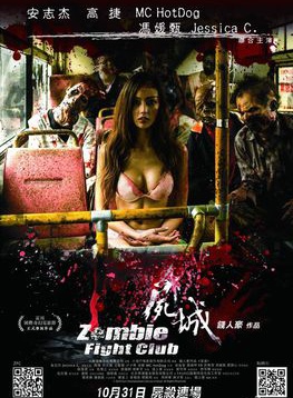 游恩傑 游恩傑