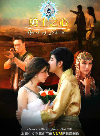 索納拉姆·泰匹塔克(num(泰國藝人)) 索納拉姆·泰匹塔克(num(泰國藝人))