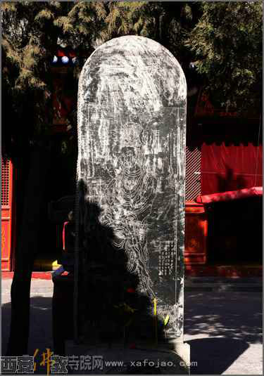 唐吳道子畫觀音像碑