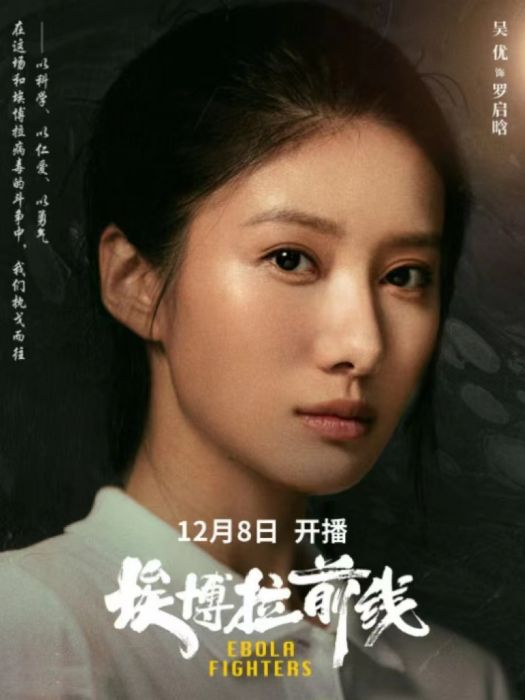 羅啟晗