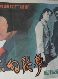 劉文治(話劇演員)