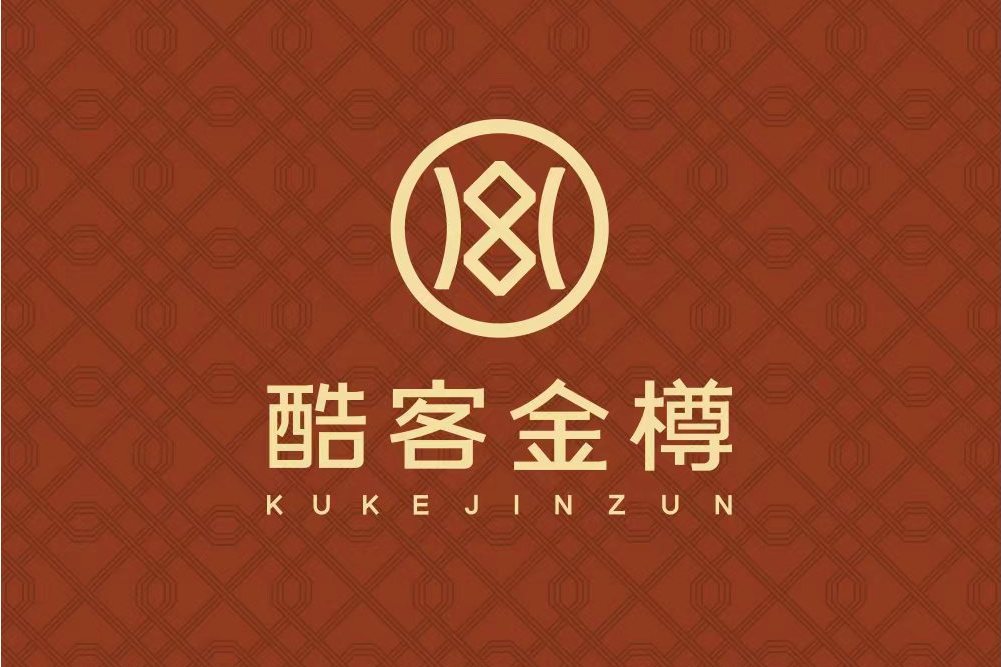 酷客金樽 酷客金樽