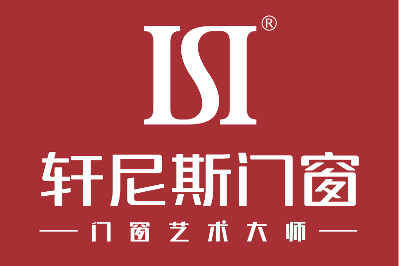 軒尼斯 軒尼斯