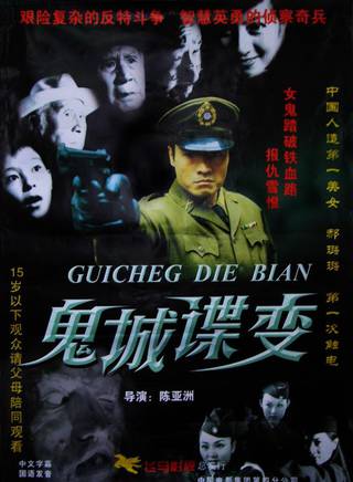石林(中國內地演員)