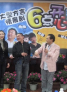 姜超(中國內地男演員) 姜超(中國內地男演員)