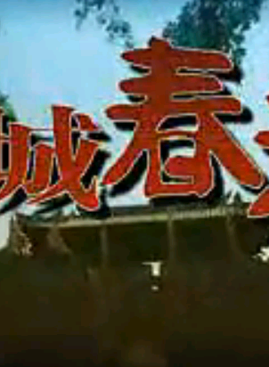 凌瀟肅 凌瀟肅