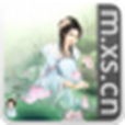 愛上冥王 愛上冥王