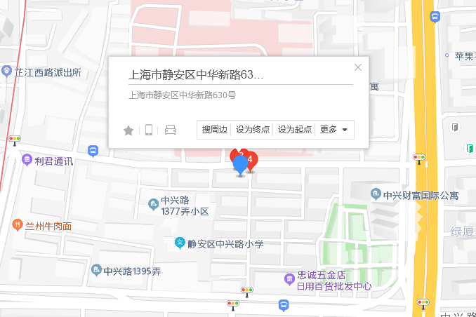中華新路630號 中華新路630號
