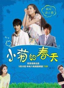 唐儷(中國內地女演員)