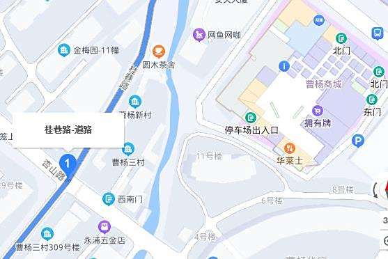 桂巷路
