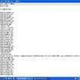 Email-Worm.Win32.Zhelatin.bl Email-Worm.Win32.Zhelatin.bl