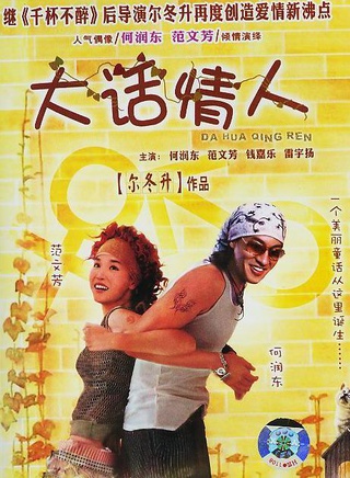 關之琳(關芝琳) 關之琳(關芝琳)