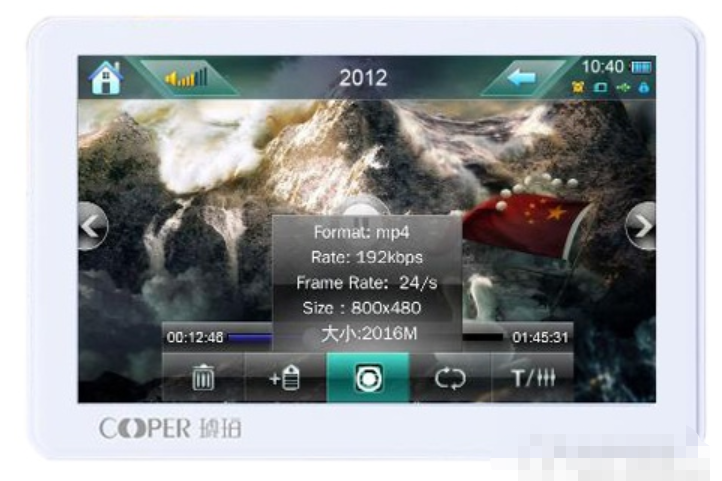 琥珀Q6+ 琥珀Q6+