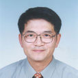 劉維新(中國社會科學院研究員) 劉維新(中國社會科學院研究員)