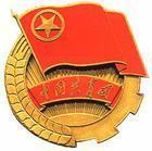 中國共產主義青年團團徽