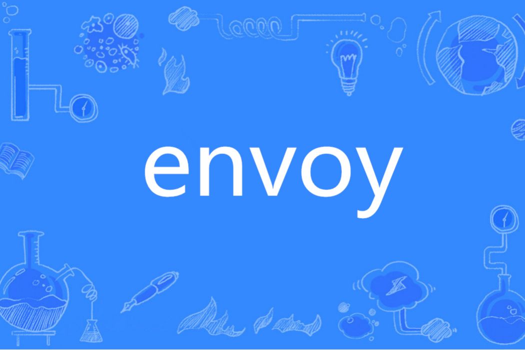 envoy(英語單詞) envoy(英語單詞)