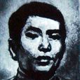 賴金彪 賴金彪