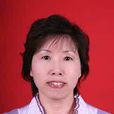 李蘭英(天津財經大學經濟學院財政系教授) 李蘭英(天津財經大學經濟學院財政系教授)