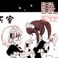 parlor百合姬本店