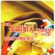 金彩明天