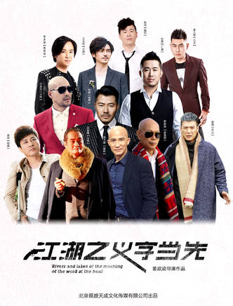 千百順 千百順