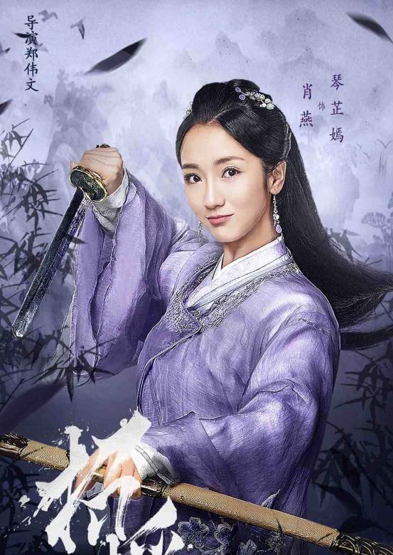 招搖(2019年鄭偉文執導的古裝愛情劇)
